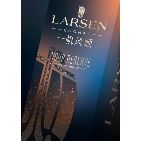 VSOP Réserve édition limitée Asie Cognac Larsen