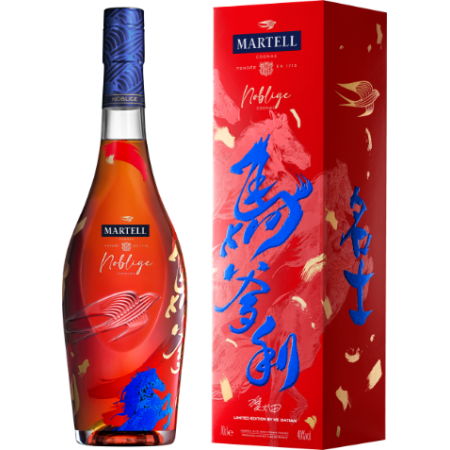 Cognac Martell Noblige Nouvel An Chinois 2026 édition limitée