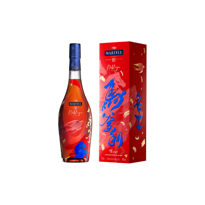 Cognac Martell Noblige Nouvel An Chinois 2026 édition limitée