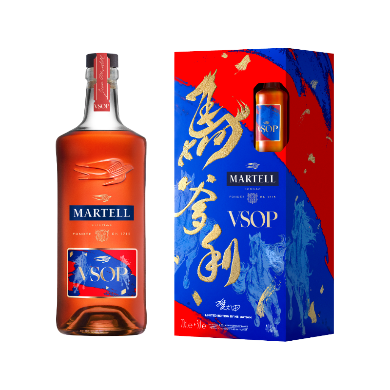 Cognac Martell VSOP nouvel an chinois 2026 édition limitée